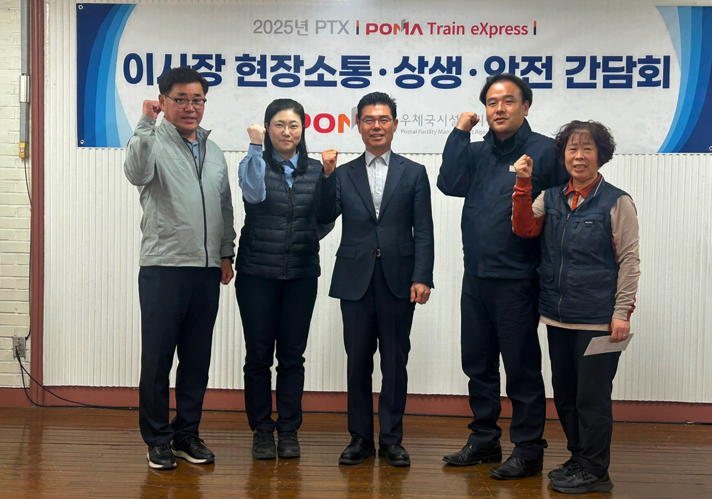 간담회