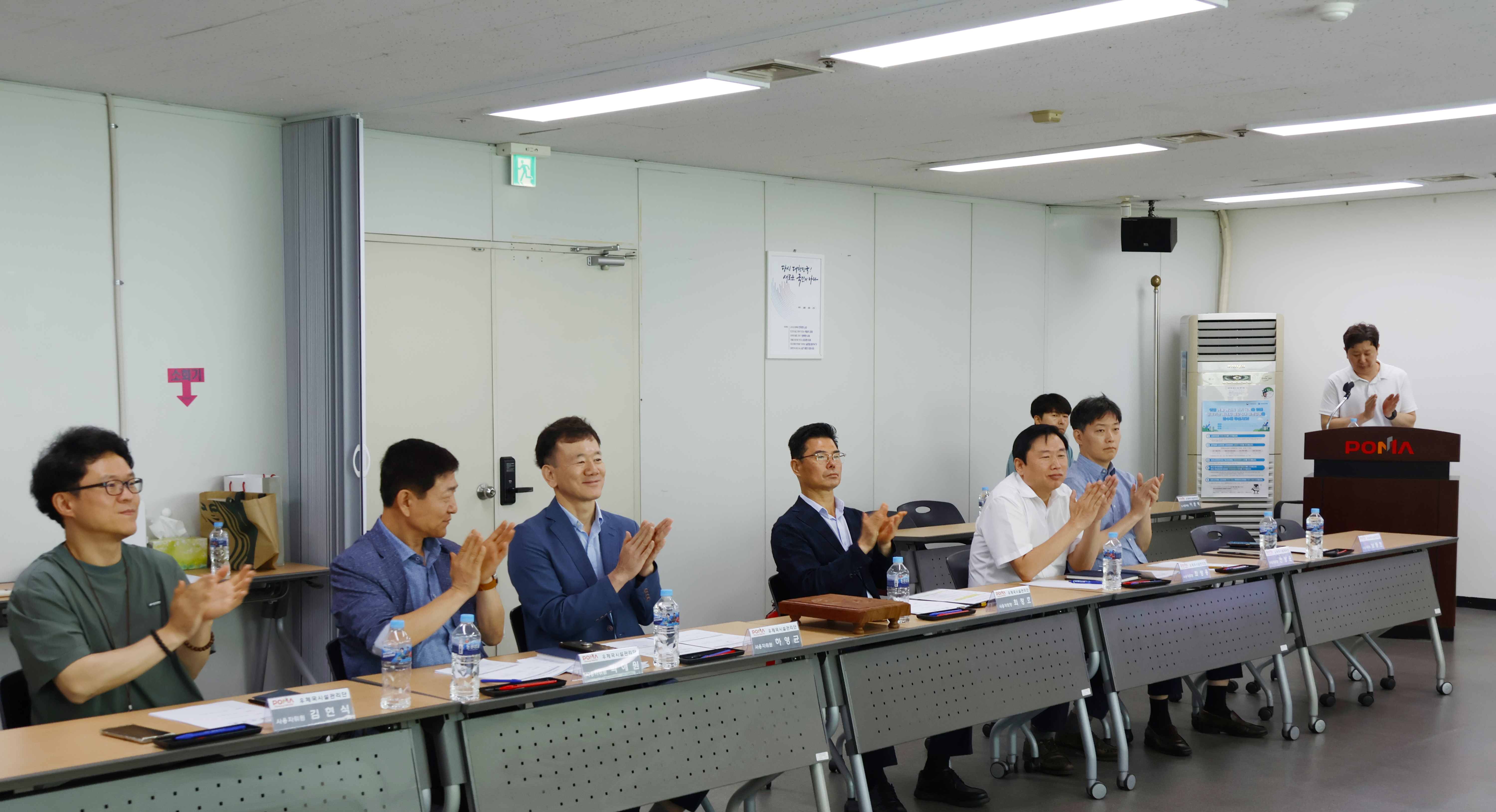 정기 노사협의회
