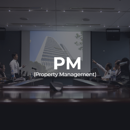 PM(Property Management)