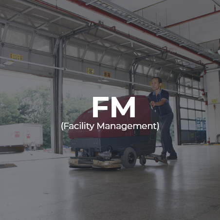 FM(Facility Management)