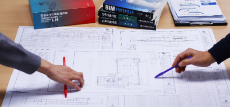 건축구조 안전 점검