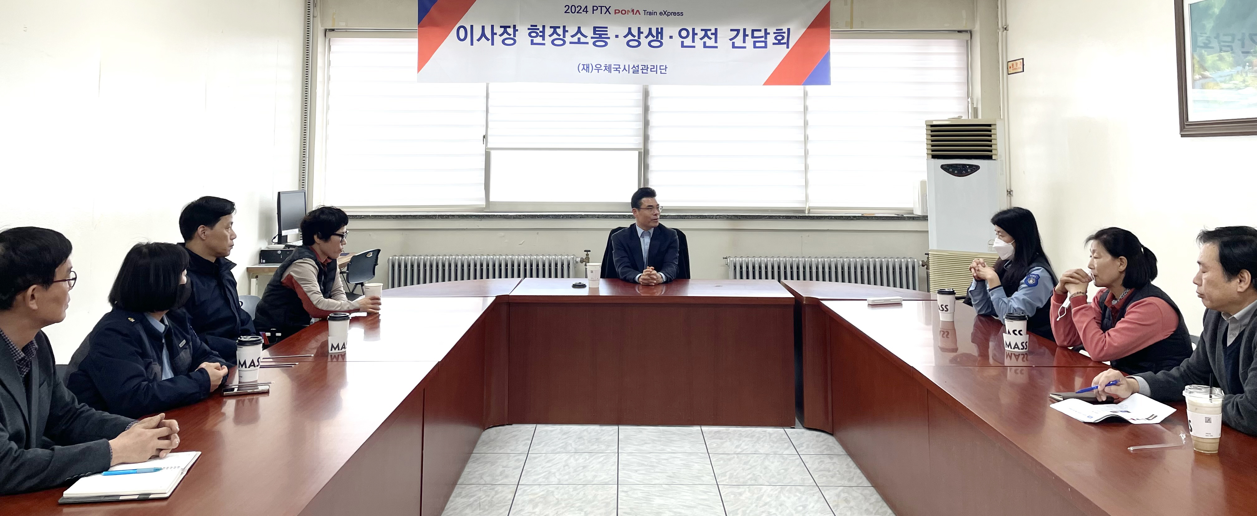 간담회