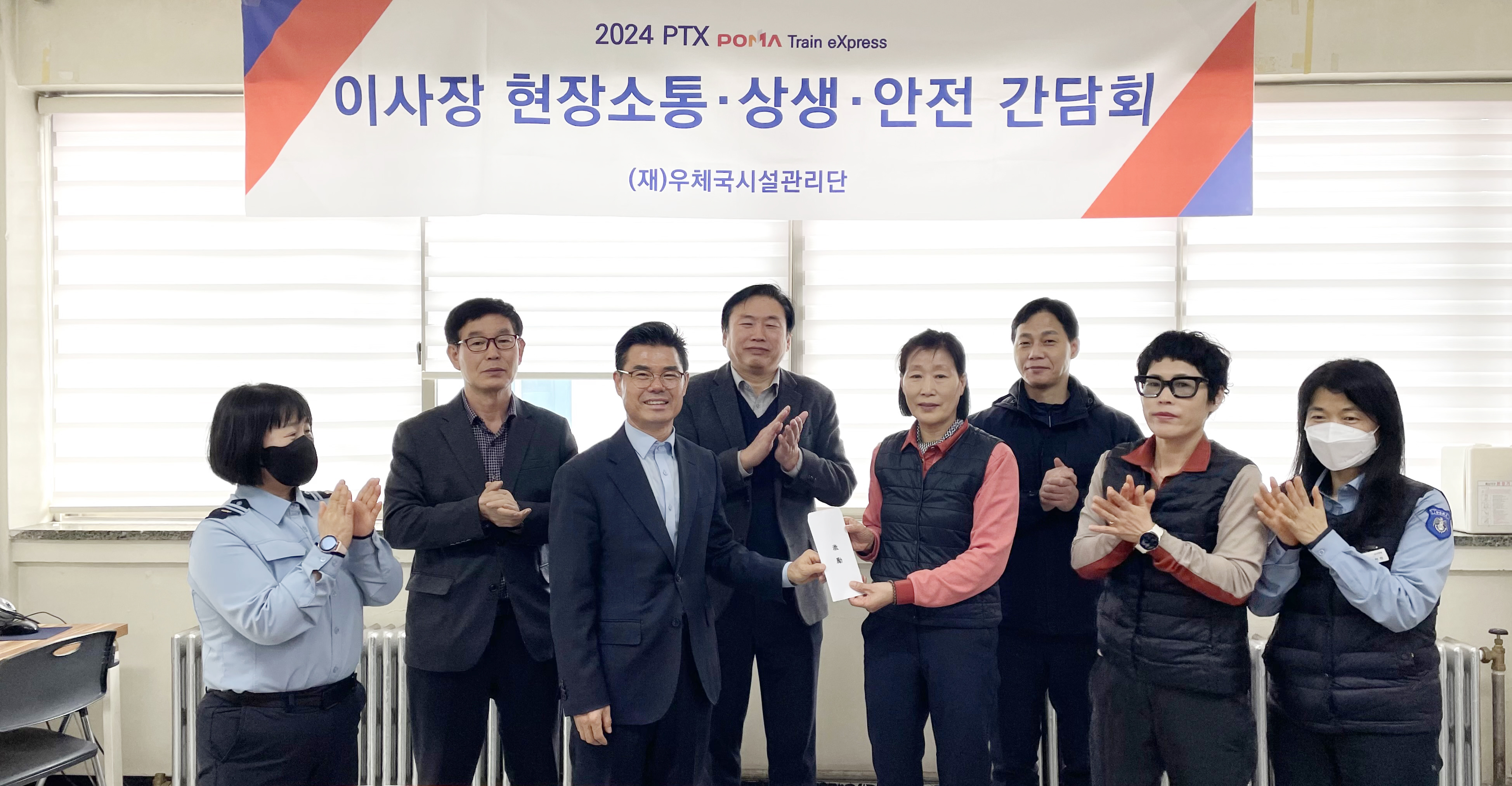 간담회