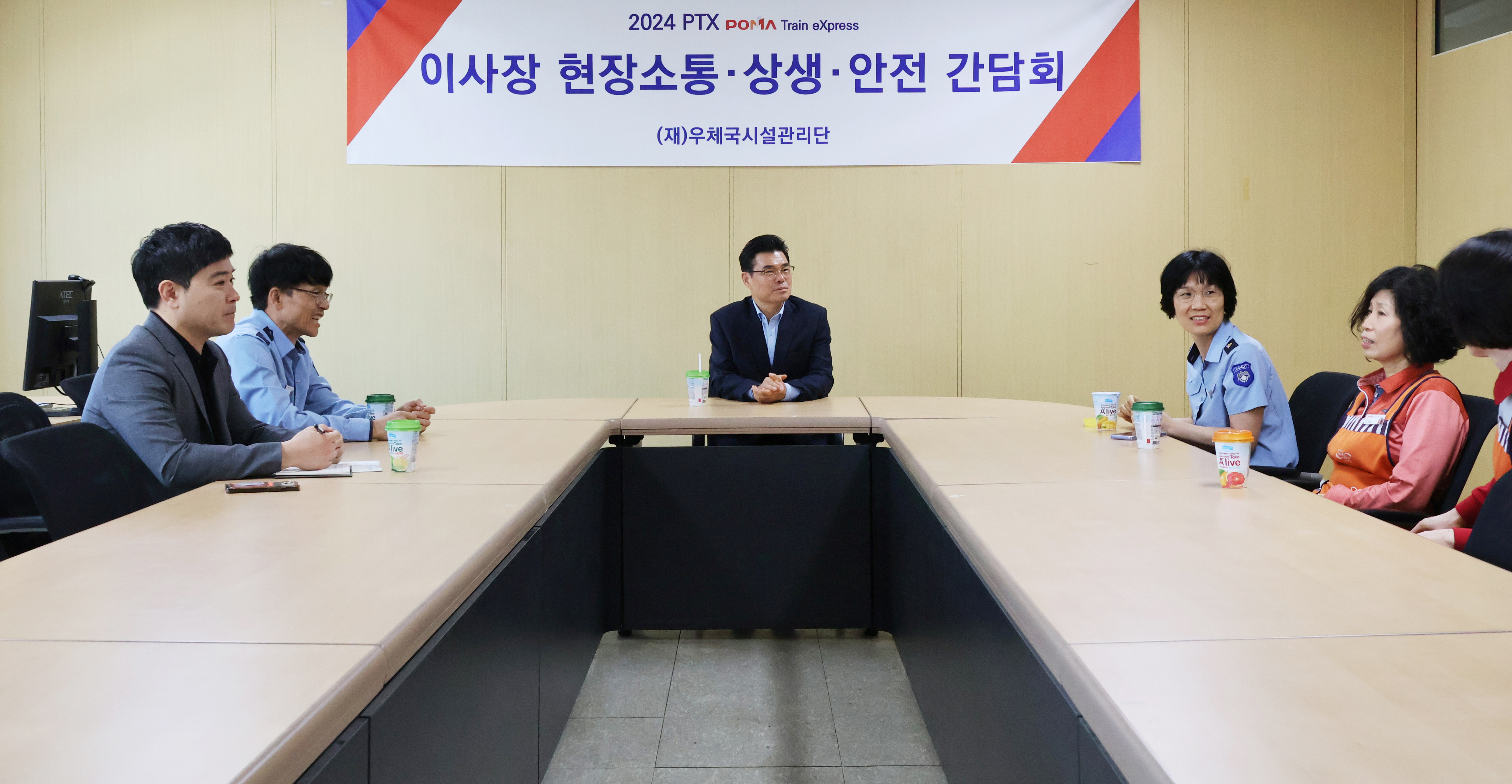 간담회