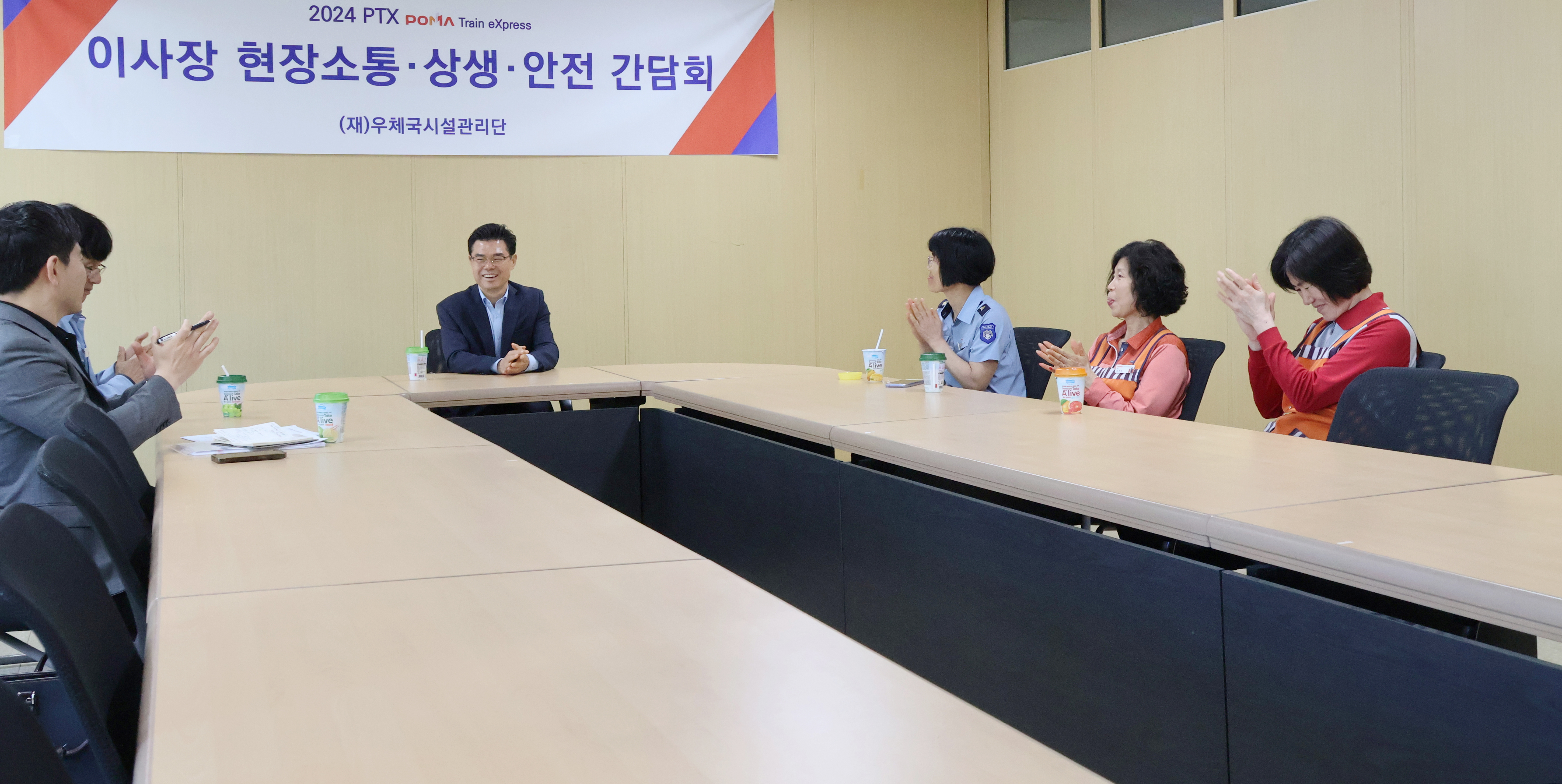간담회
