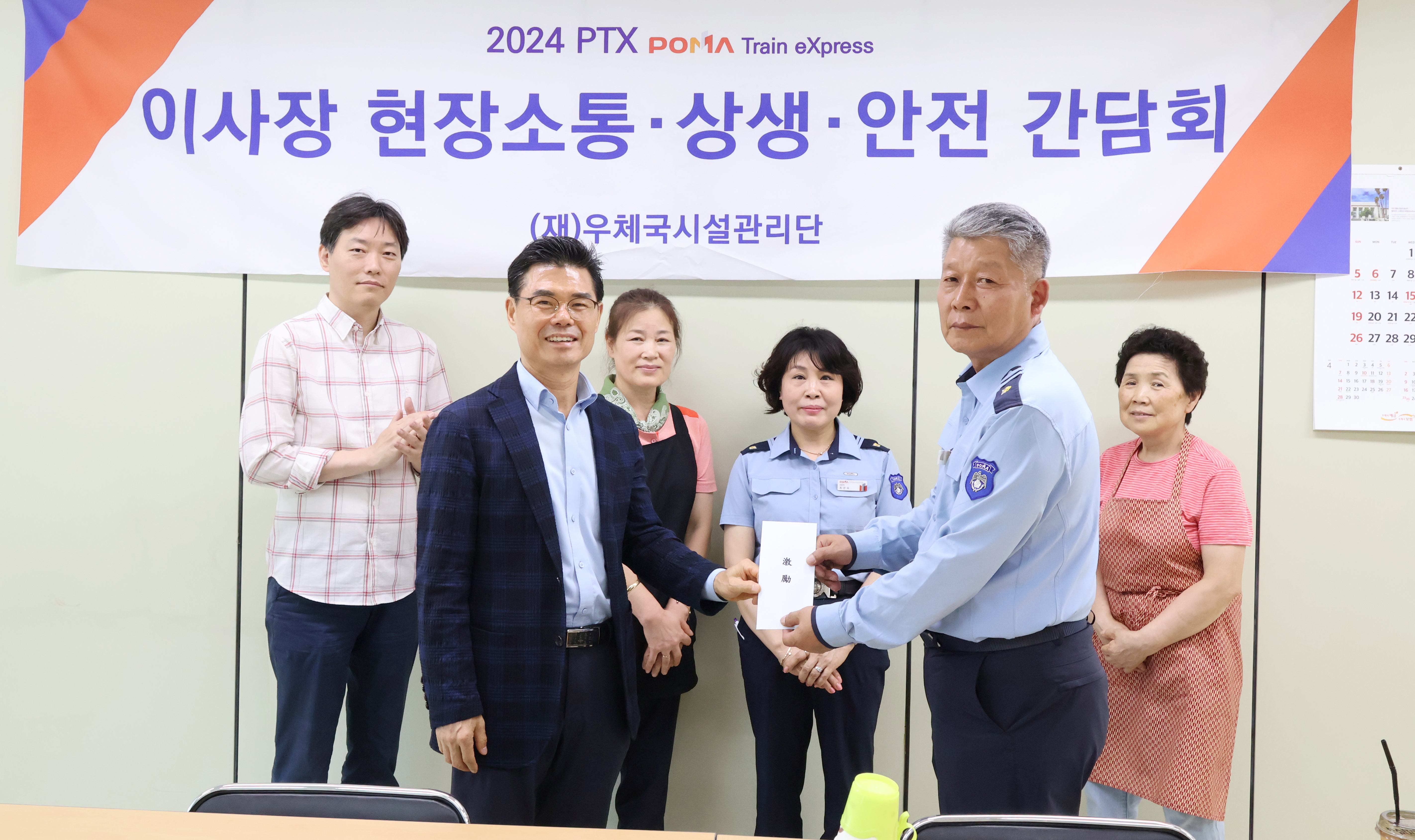간담회