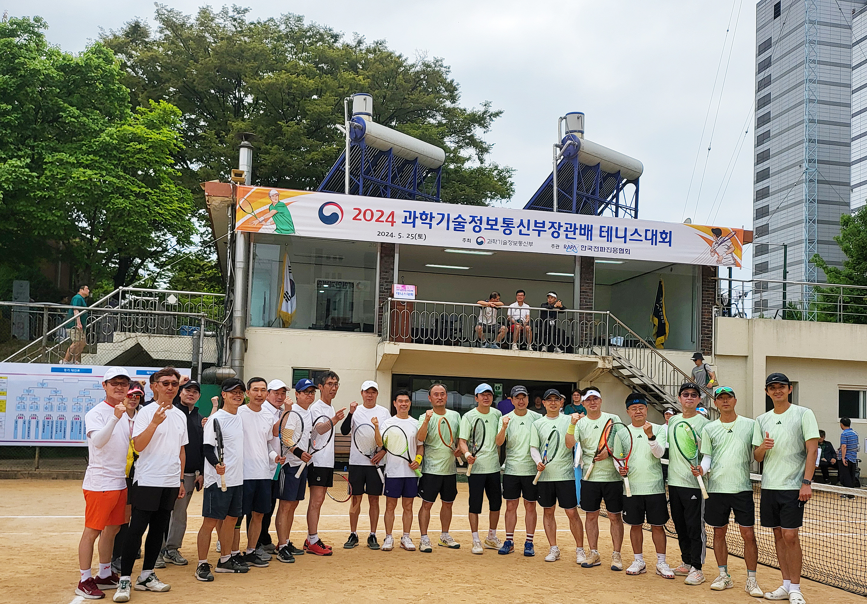 2024년 과기정통부장관배 테니스대회 우승