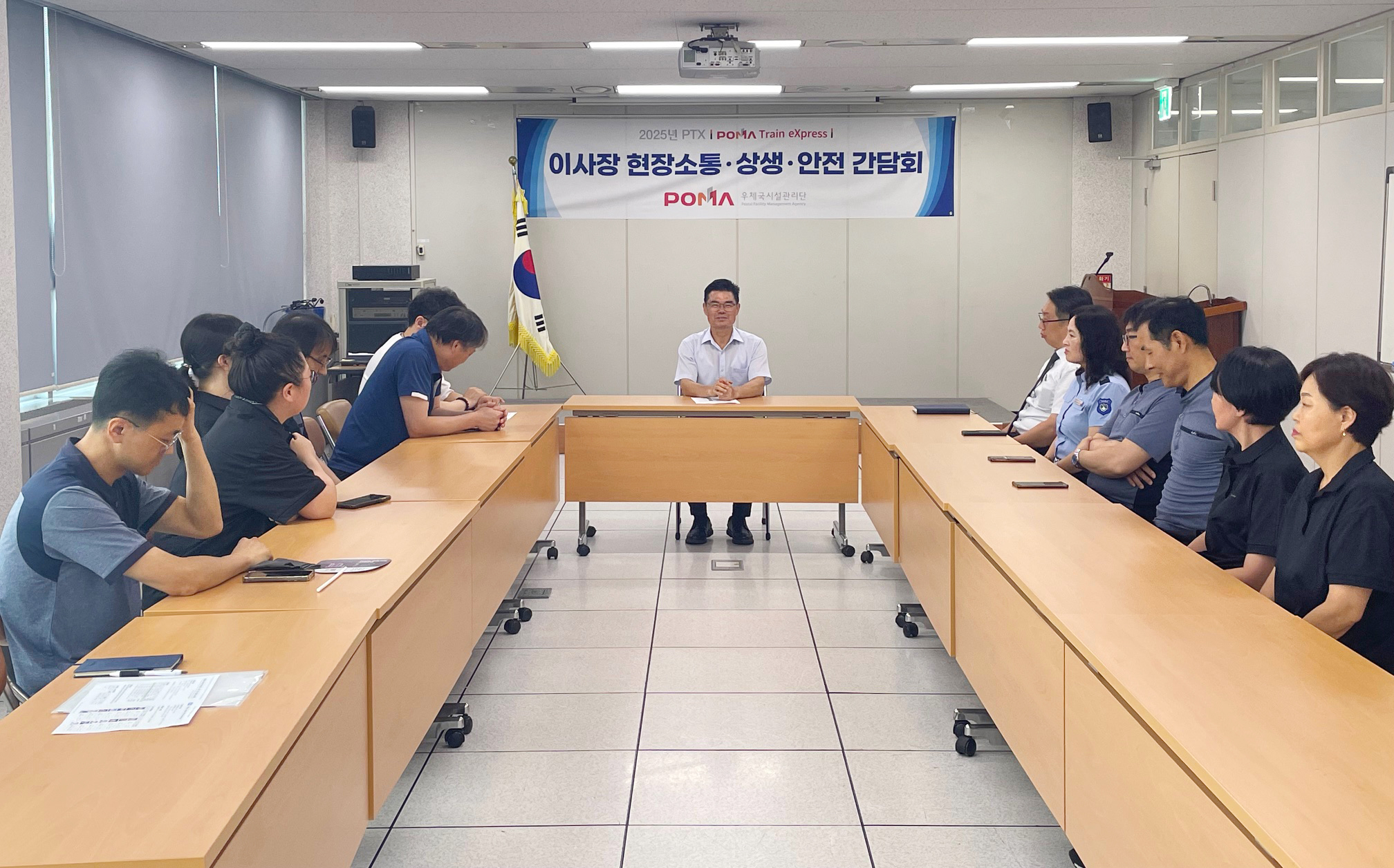 간담회