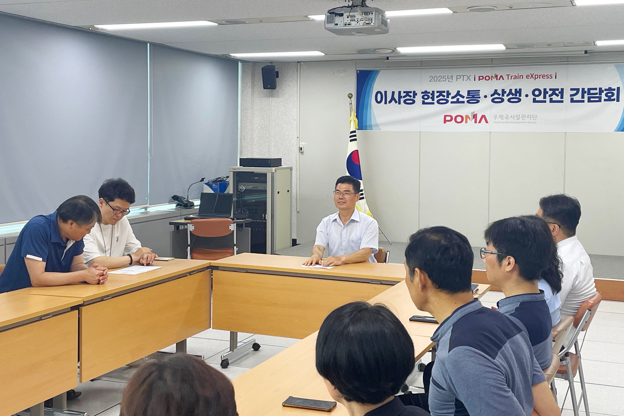 간담회