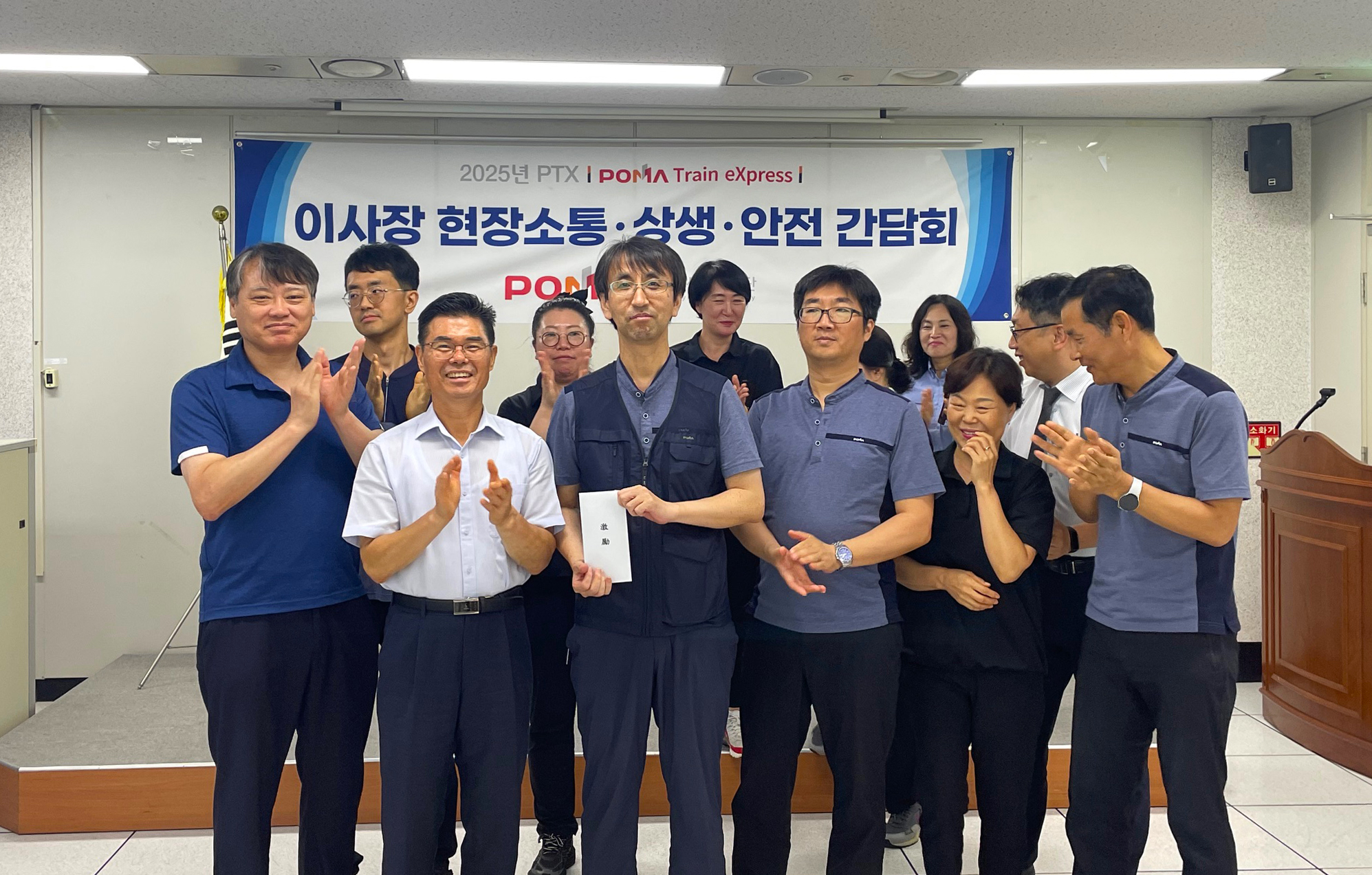 간담회