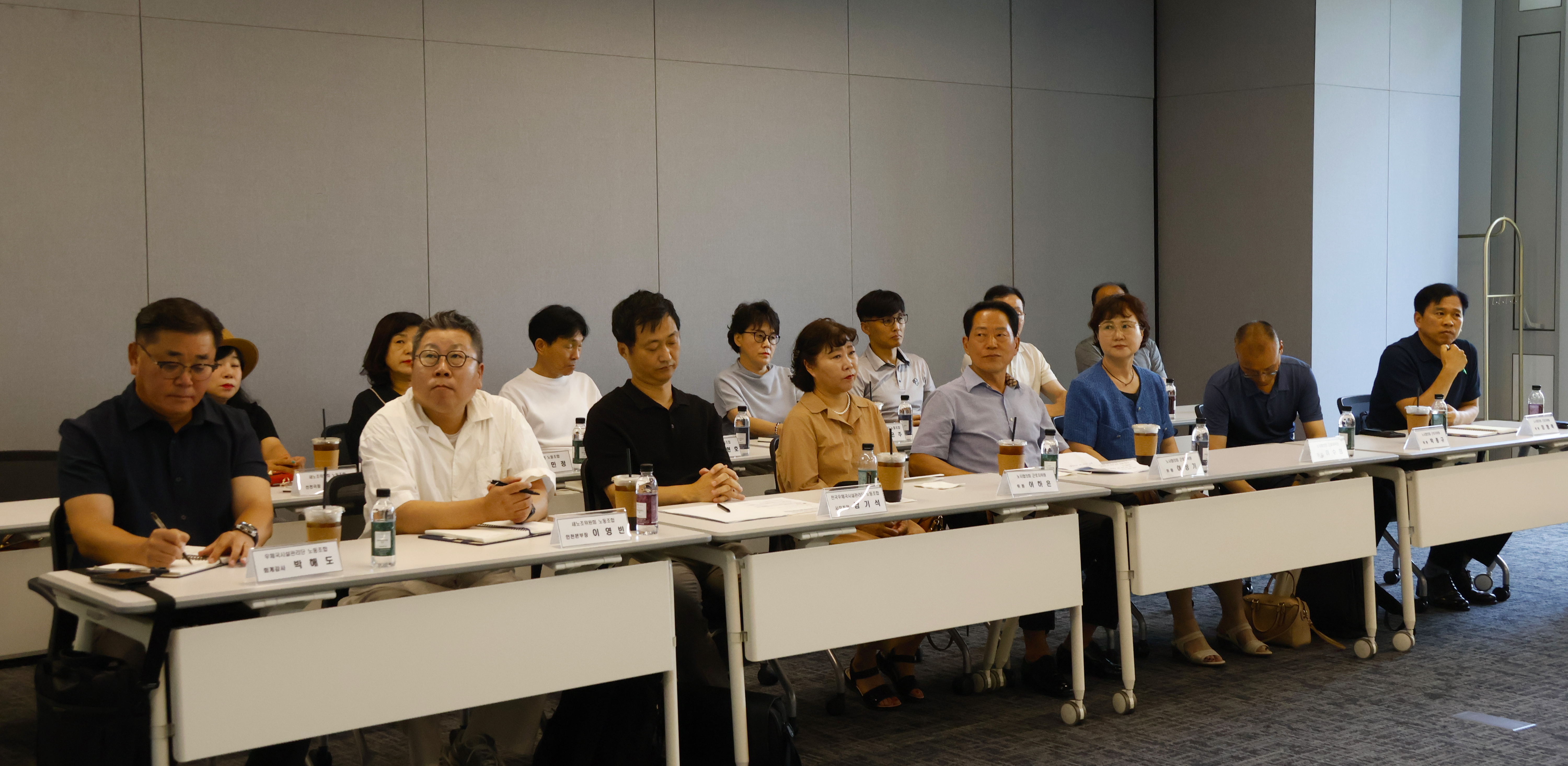 핵심관계자 토론회