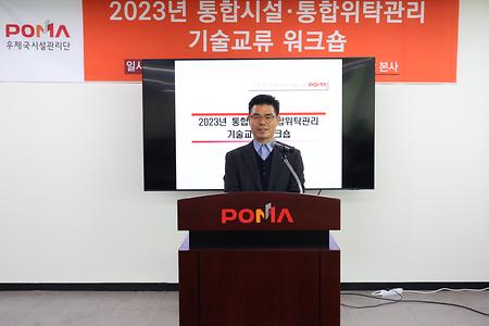 워크숍