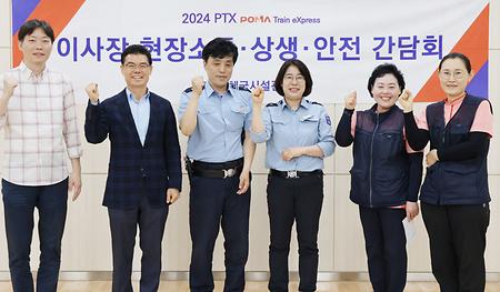 간담회