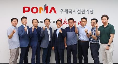 간담회